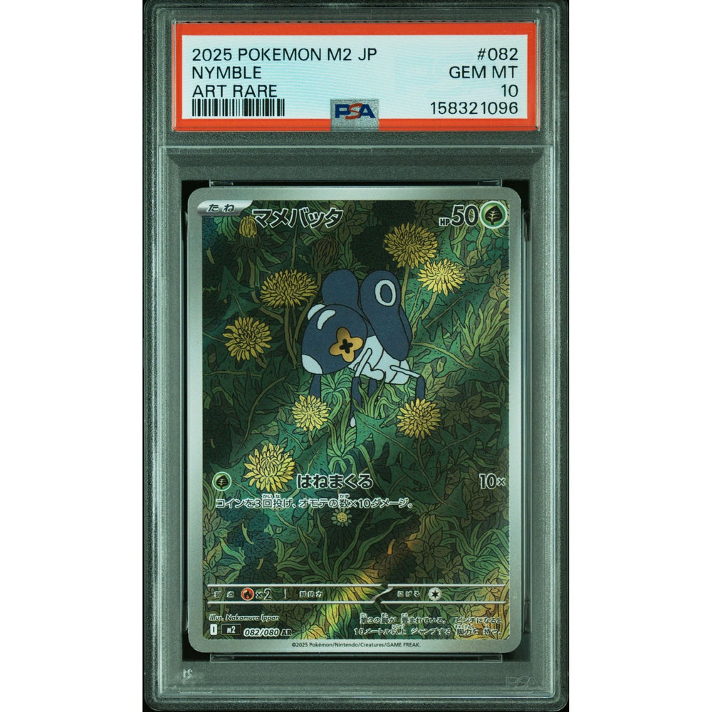 Pokémon TCG: Nymble #082 PSA 10 - Japanese