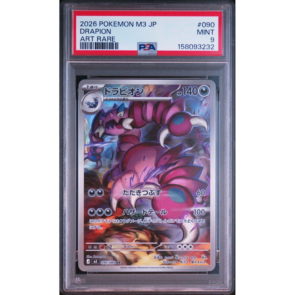 Pokémon TCG: Drapion #090 PSA 9 - Japanese