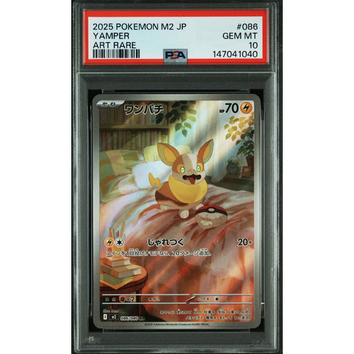Pokémon TCG: Yamper #086 PSA 10-147041040