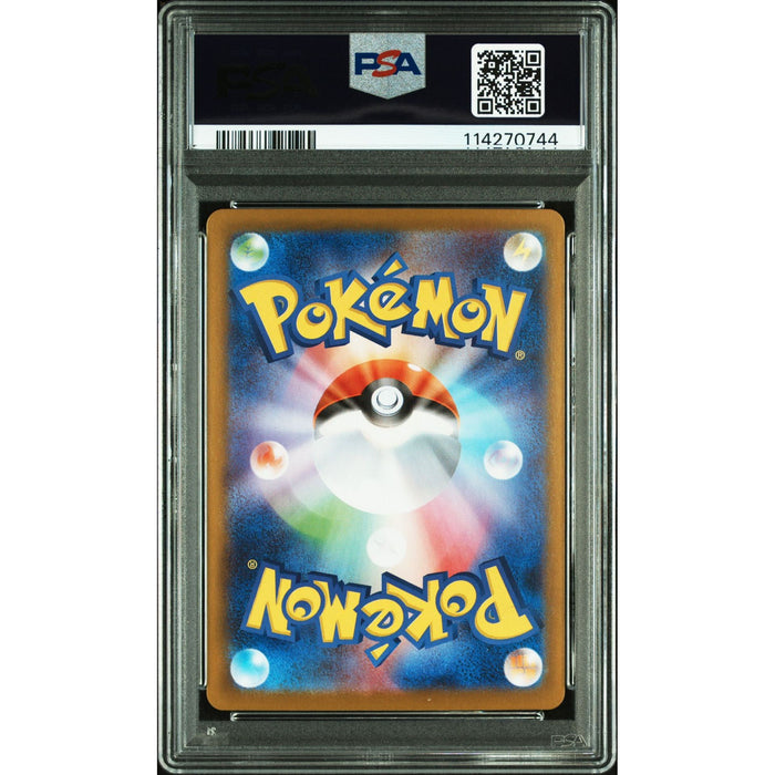 Pokémon TCG: Rocket'S Raticate {{setAbbreviation}} 108 NM PSA 9 (Back)