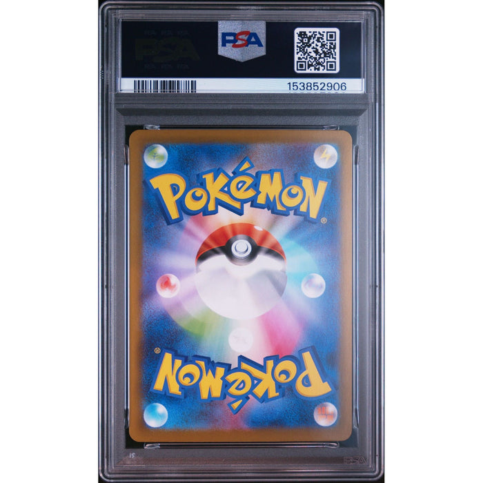 Pokémon TCG: Braviary {{setAbbreviation}} 157 NM PSA 10 (Back)