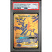 Pokémon TCG: Pikachu & Zekrom Gx #SM248 PSA 5-147278458