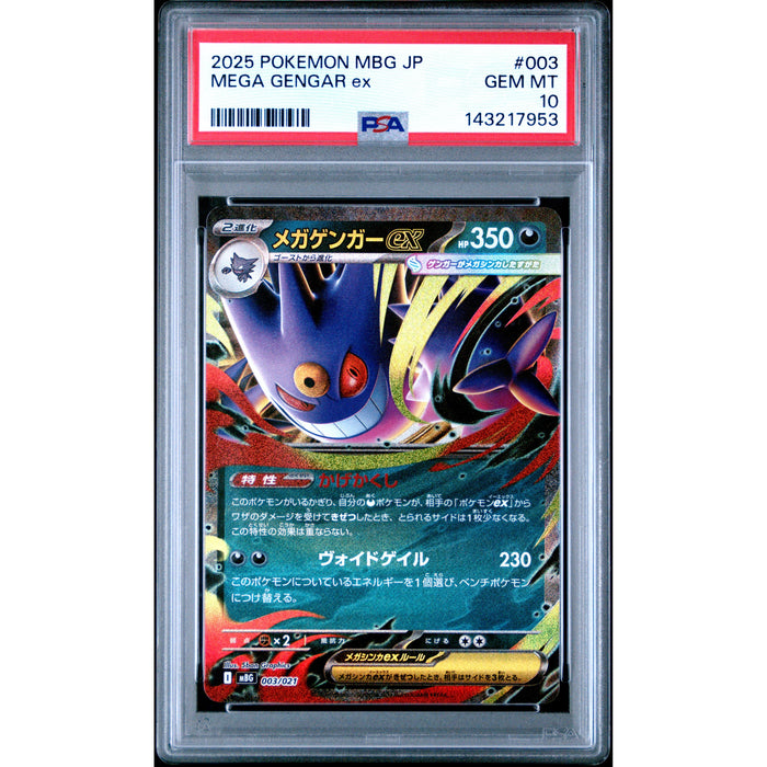 Pokémon TCG: Mega Gengar Ex #003 PSA 10 - Japanese-143217953