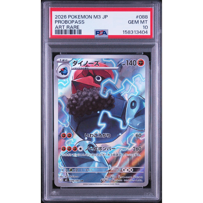 Pokémon TCG: Probopass #088 PSA 10-158313404