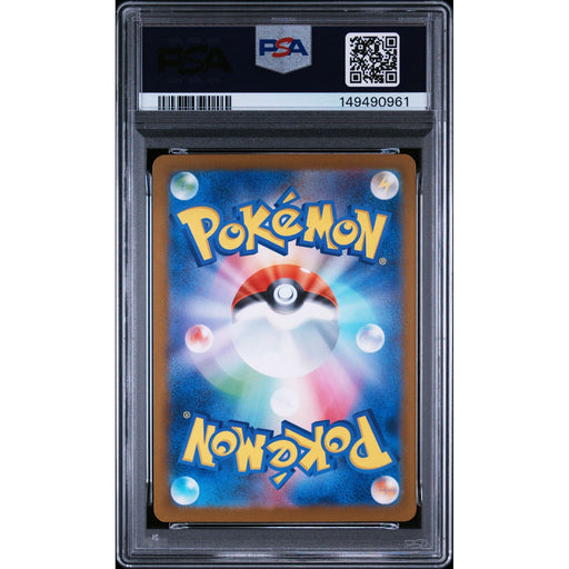 Pokémon TCG: Numel {{setAbbreviation}} 198 NM PSA 9 (Back)