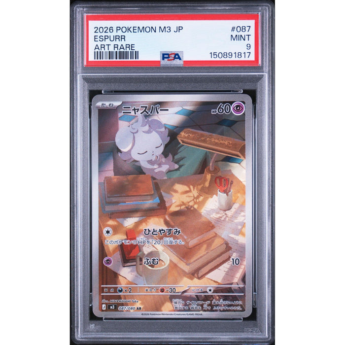 Pokémon TCG: Espurr #087 PSA 9-150891817
