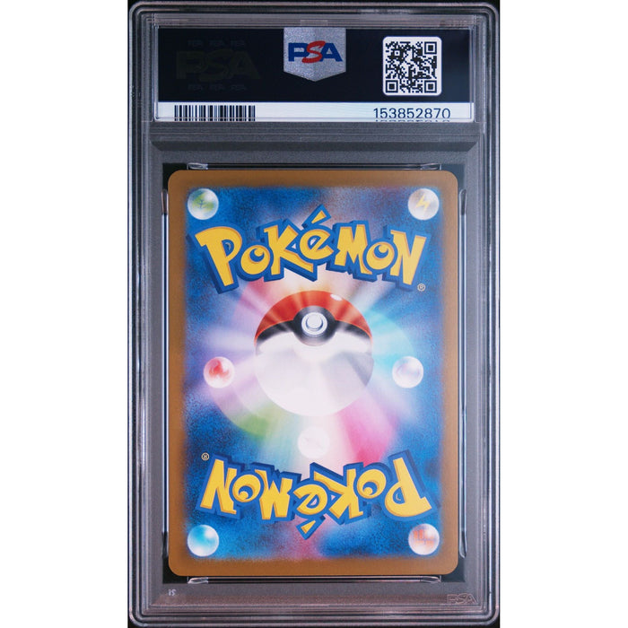 Pokémon TCG: Drakloak {{setAbbreviation}} 212 NM PSA 10 (Back)