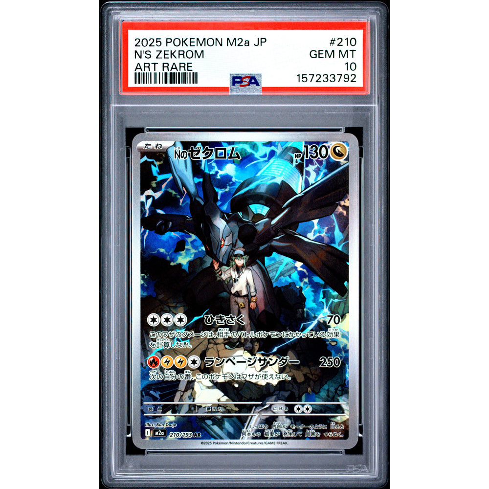 Pokémon TCG: N's Zekrom #210 PSA 10