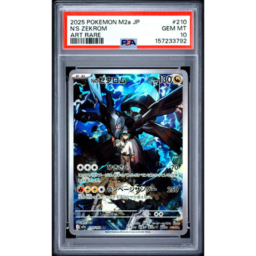 Pokémon TCG: N's Zekrom #210 PSA 10-157233792