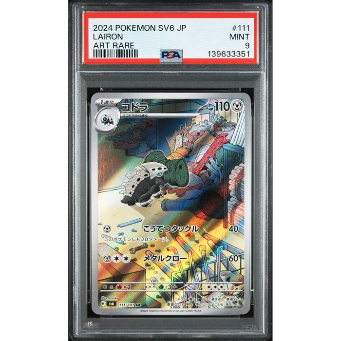 Pokémon TCG: Lairon #111 PSA 9-139633351