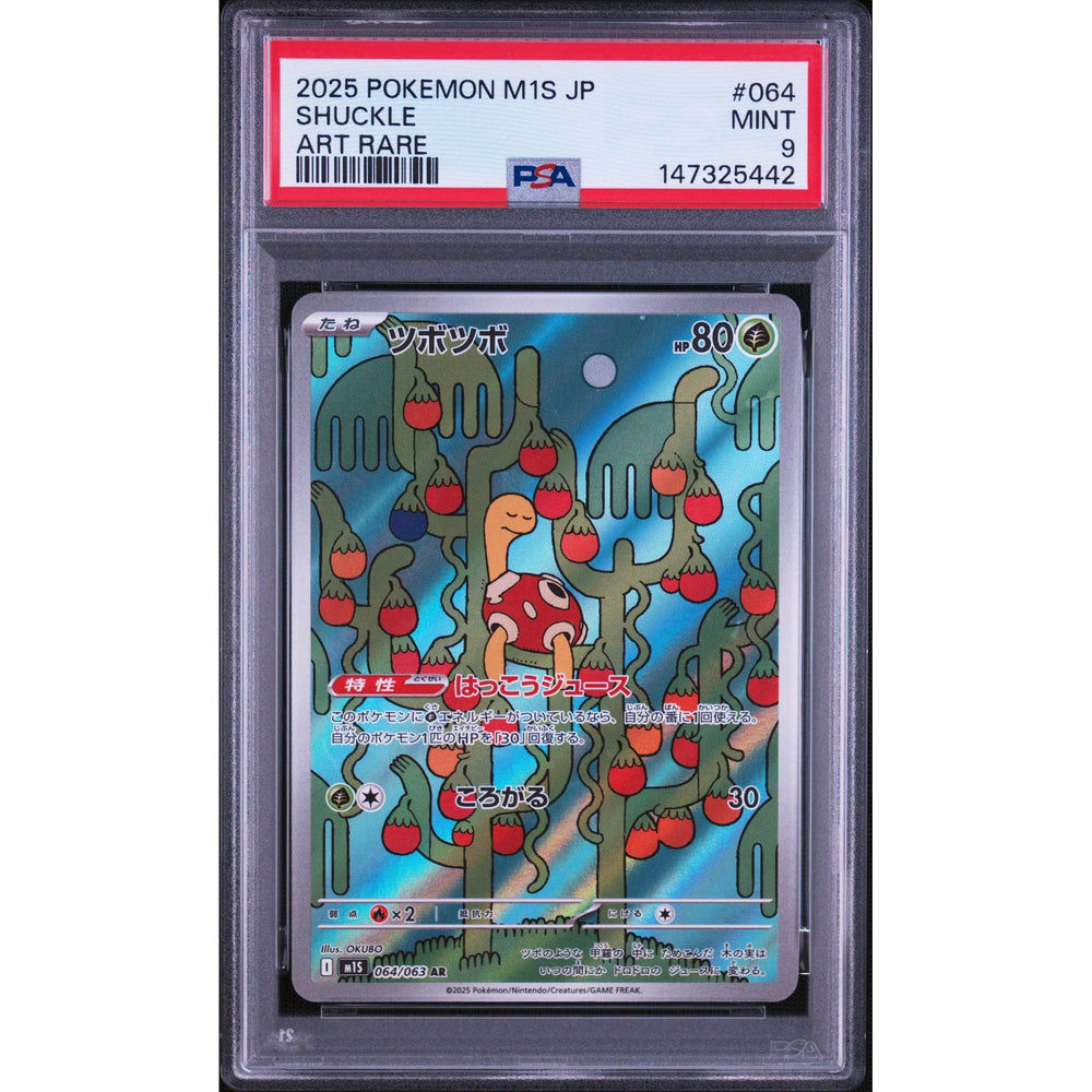 Pokémon TCG: Shuckle #064 PSA 9 - Japanese