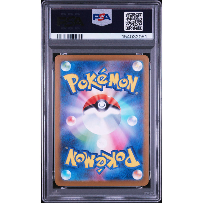 Pokémon TCG: Gumshoos {{setAbbreviation}} 075 NM PSA 10 (Back)