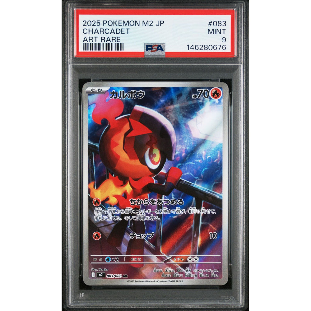 Pokémon TCG: Charcadet #083 PSA 9 - Japanese