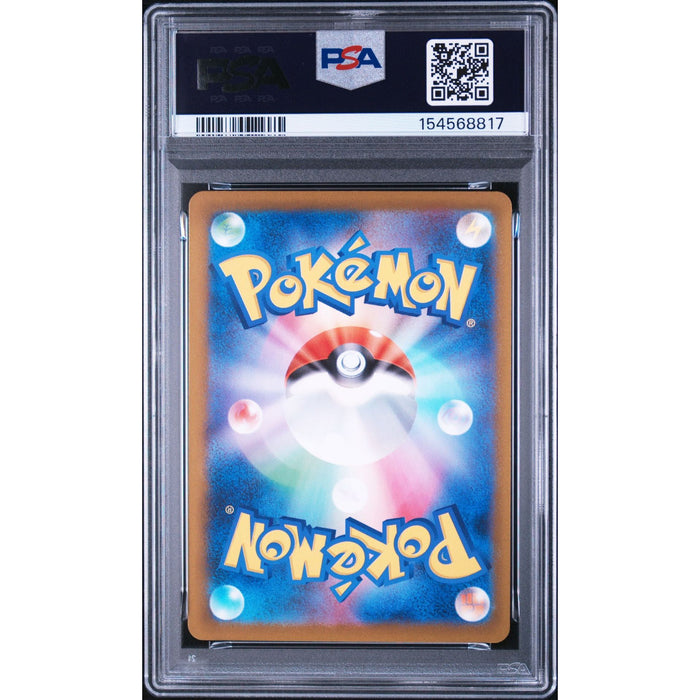 Pokémon TCG: Fan Rotom {{setAbbreviation}} 213 NM PSA 9 (Back)