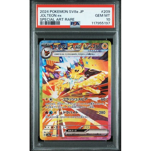 Pokémon TCG: Jolteon Ex #209 PSA 10-117955197