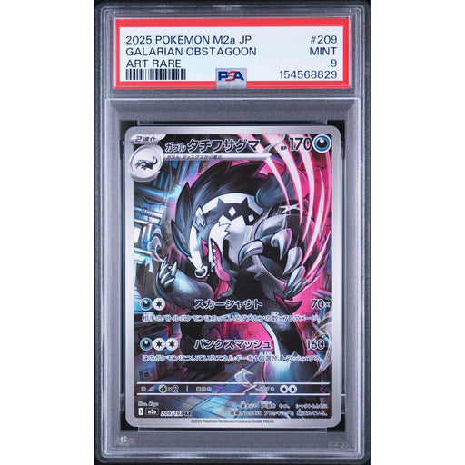Pokémon TCG: Galarian Obstagoon #209 PSA 9-154568829