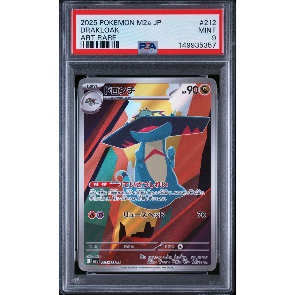 Pokémon TCG: Drakloak #212 PSA 9 - Japanese