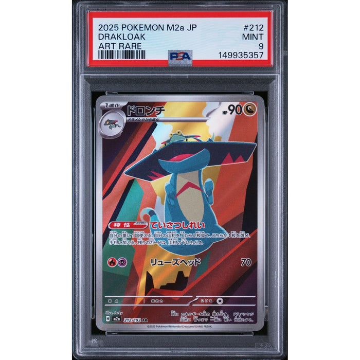 Pokémon TCG: Drakloak #212 PSA 9-149935357