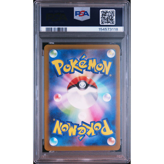 Pokémon TCG: Togekiss {{setAbbreviation}} 203 NM PSA 9 (Back)