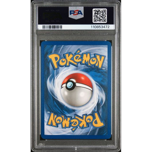 Pokémon TCG: Umbreon-Holo {{setAbbreviation}} H30 NM PSA 8 (Back)