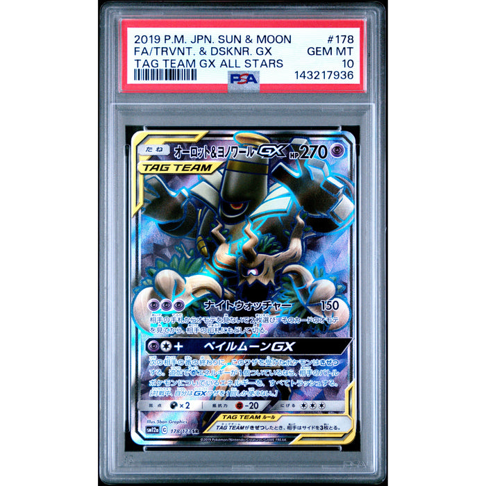 Pokémon TCG: Trevenant & Dusknoir Gx #178 PSA 10 - Japanese-143217936