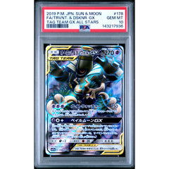 Pokémon TCG: Trevenant & Dusknoir Gx #178 PSA 10 - Japanese