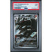 Pokémon TCG: Houndoom #066 PSA 9 - Shrouded Fables-142690599