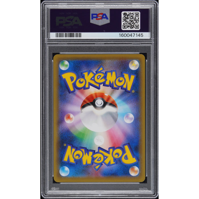 Pokémon TCG: Fa/Charizard Ex {{setAbbreviation}} 276 NM PSA 10 (Back)