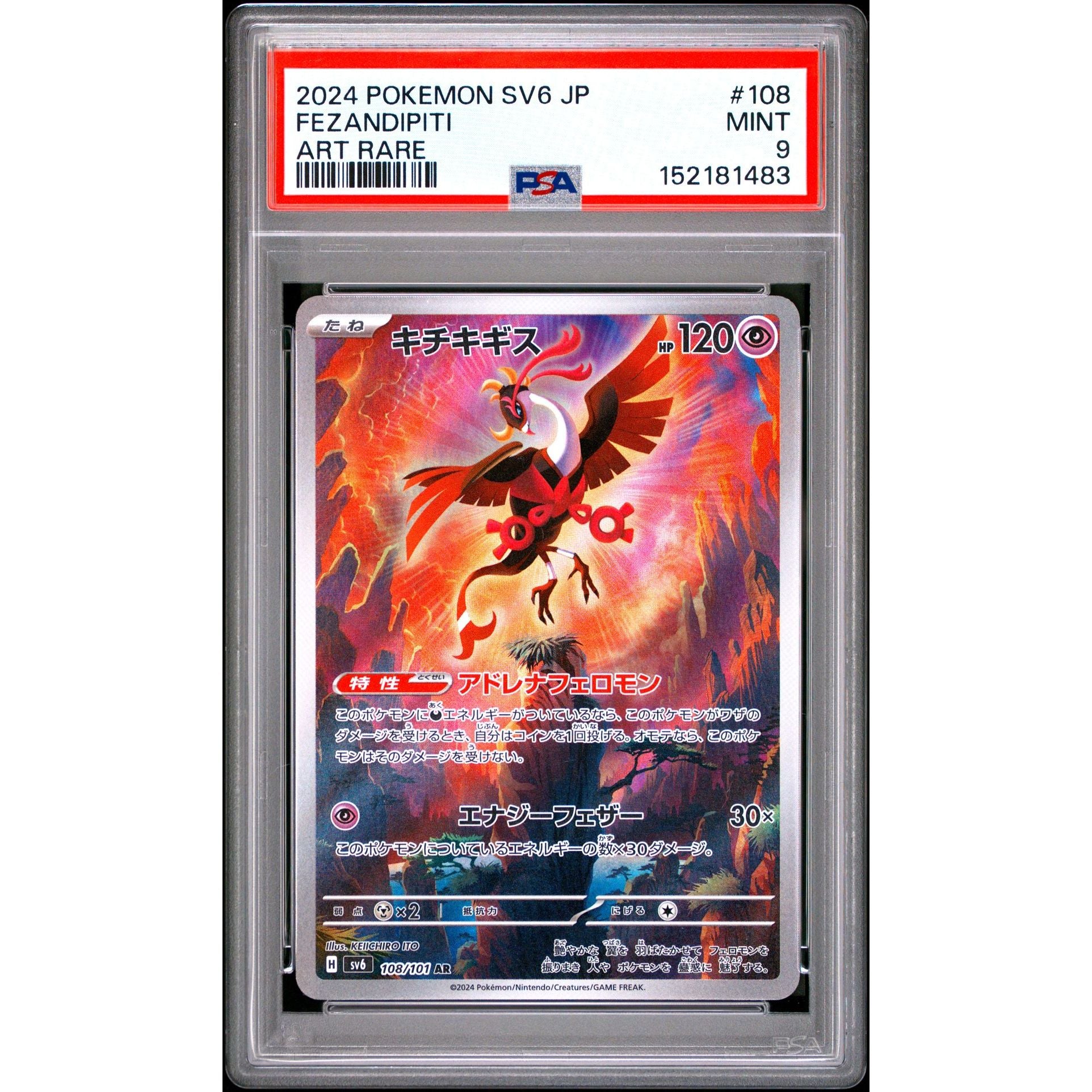 Fezandipiti AR 108/101 PSA 9 Japanese – Mask of Change | Rogerz.dk