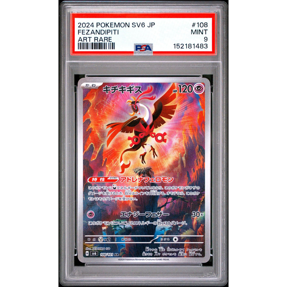 Pokémon TCG: Fezandipiti #108 PSA 9 - Japanese