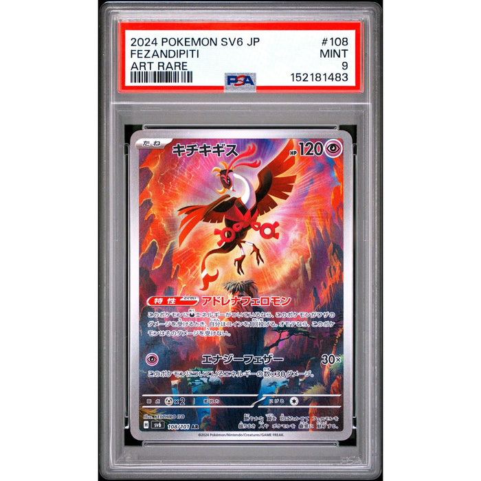 Pokémon TCG: Fezandipiti #108 PSA 9-152181483