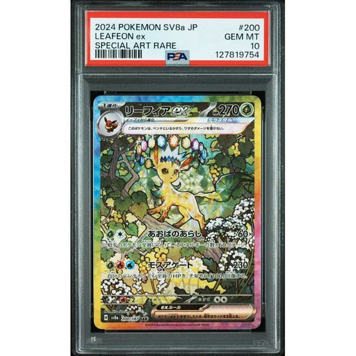 Pokémon TCG: Leafeon Ex #200 PSA 10-127819754