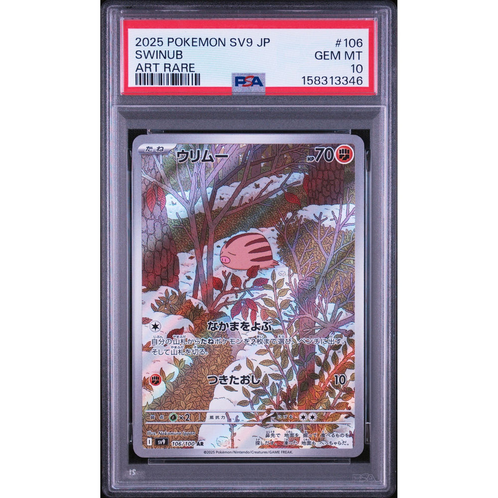 Pokémon TCG: Swinub #106 PSA 10 - Japanese