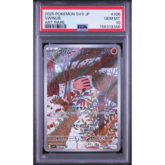 Pokémon TCG: Swinub #106 PSA 10-158313346