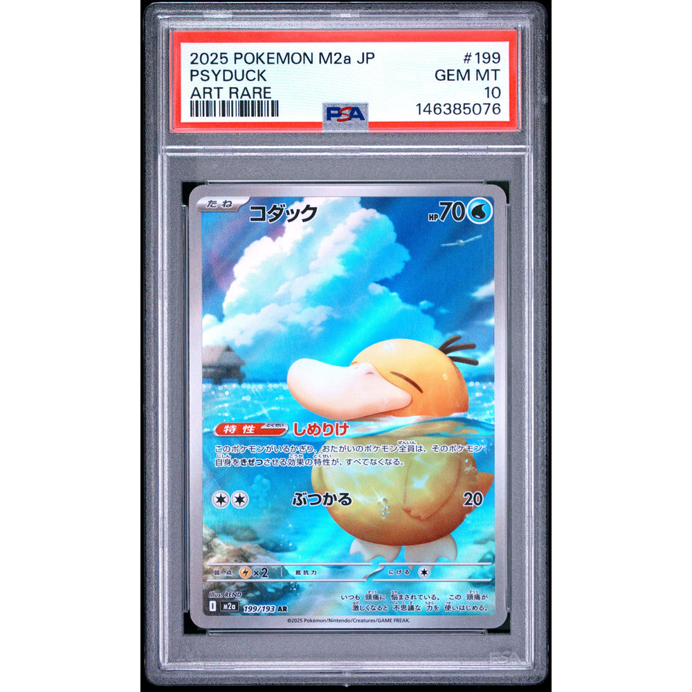 Pokémon TCG: Psyduck #199 PSA 10 - Japanese