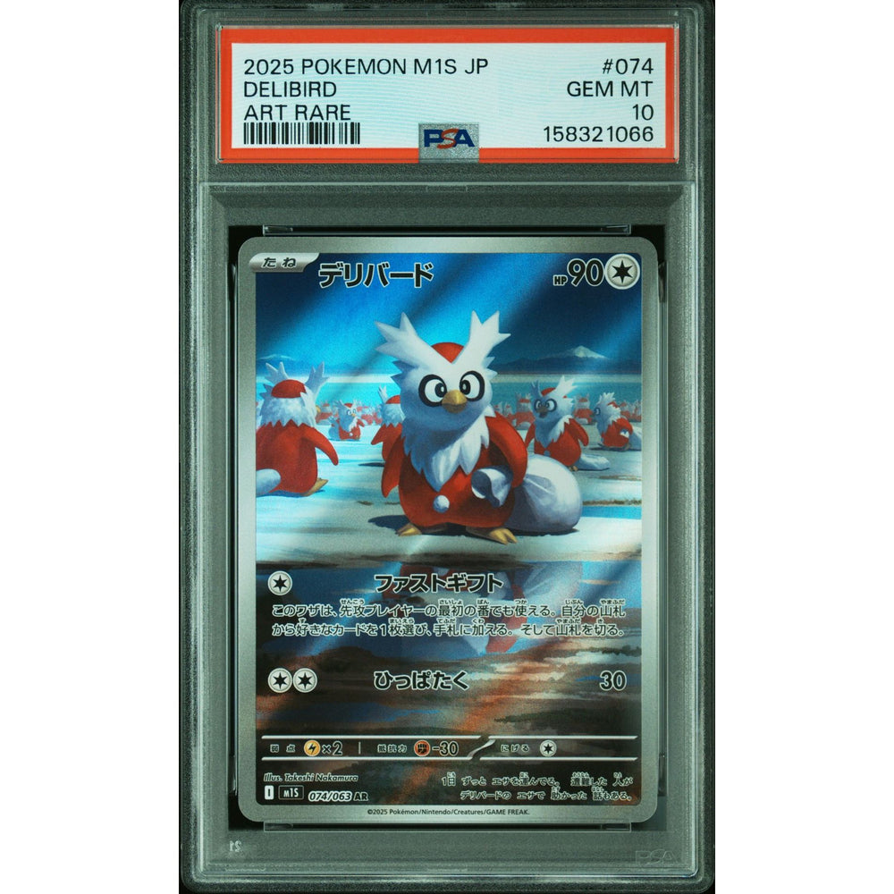 Pokémon TCG: Delibird #074 PSA 10 - Japanese