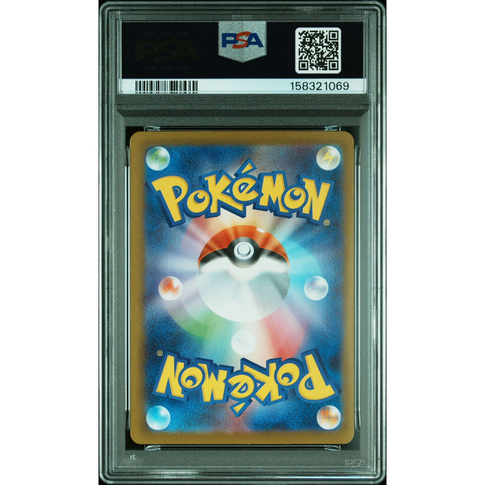 Pokémon TCG: Nymble {{setAbbreviation}} 082 NM PSA 10 (Back)