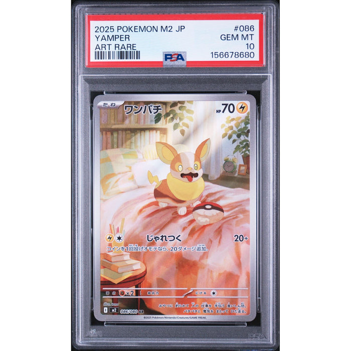 Pokémon TCG: Yamper #086 PSA 10-156678680