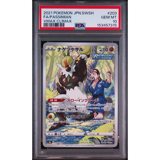 Pokémon TCG: Passimian #203 PSA 10-153457315