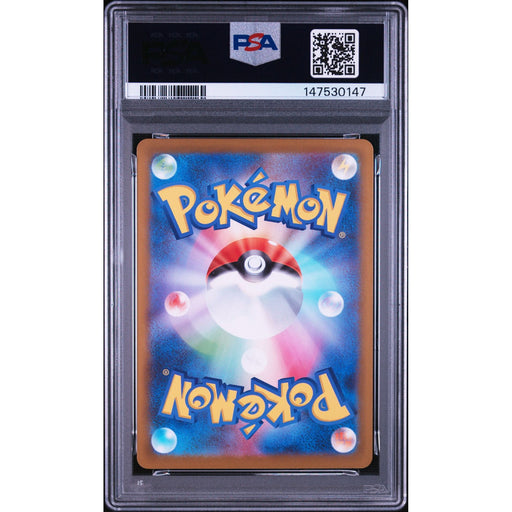 Pokémon TCG: Snover {{setAbbreviation}} 067 NM PSA 9 (Back)