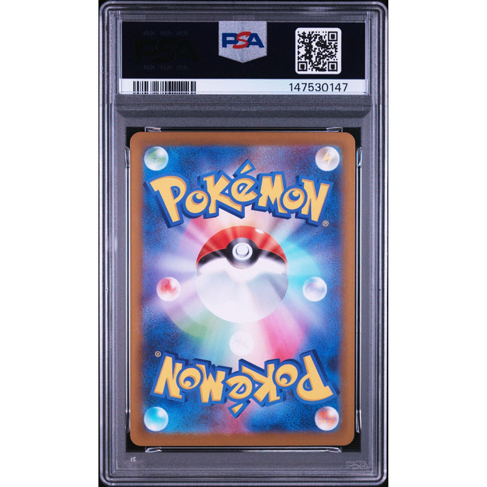 Pokémon TCG: Snover {{setAbbreviation}} 067 NM PSA 9 (Back)