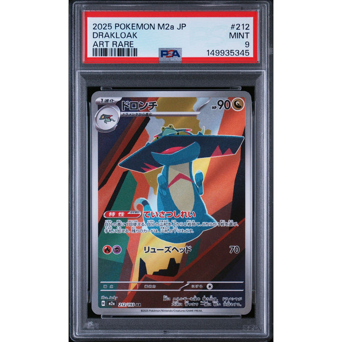 Pokémon TCG: Drakloak #212 PSA 9-149935345