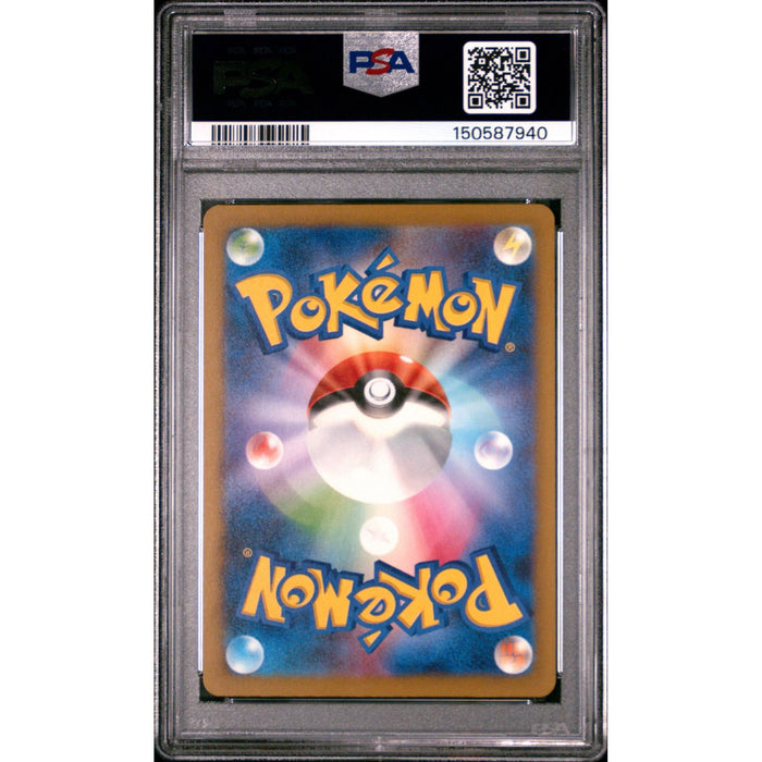 Pokémon TCG: Numel {{setAbbreviation}} 198 NM PSA 10 (Back)
