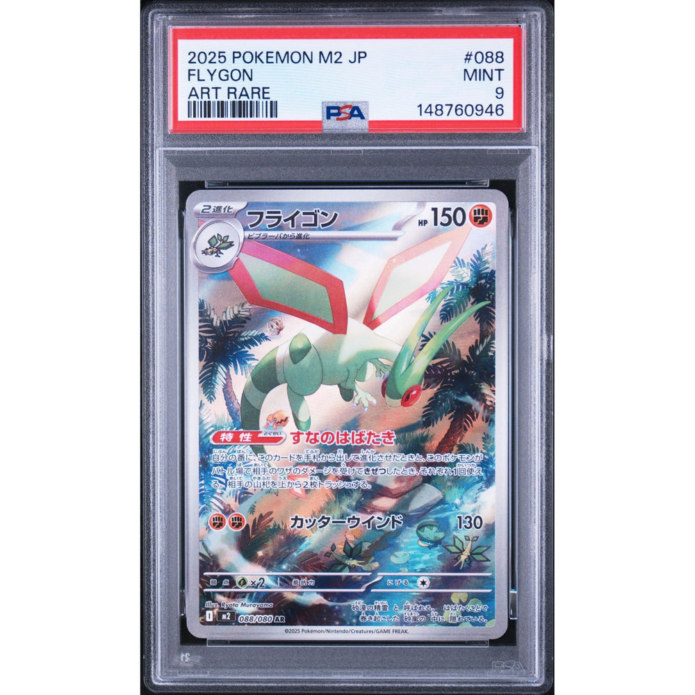 Pokémon TCG: Flygon #088 PSA 9 - Japanese