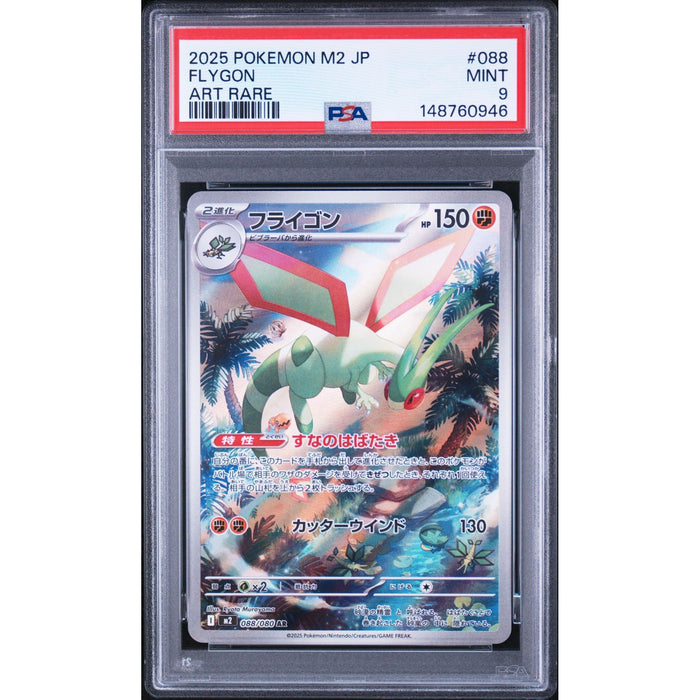 Pokémon TCG: Flygon #088 PSA 9-148760946