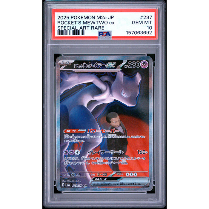 Pokémon TCG: Rocket's Mewtwo Ex #237 PSA 10-157063692