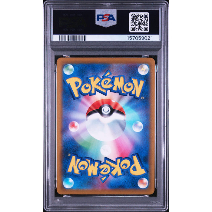 Pokémon TCG: Fa/Mightyena {{setAbbreviation}} 072 NM PSA 10 (Back)