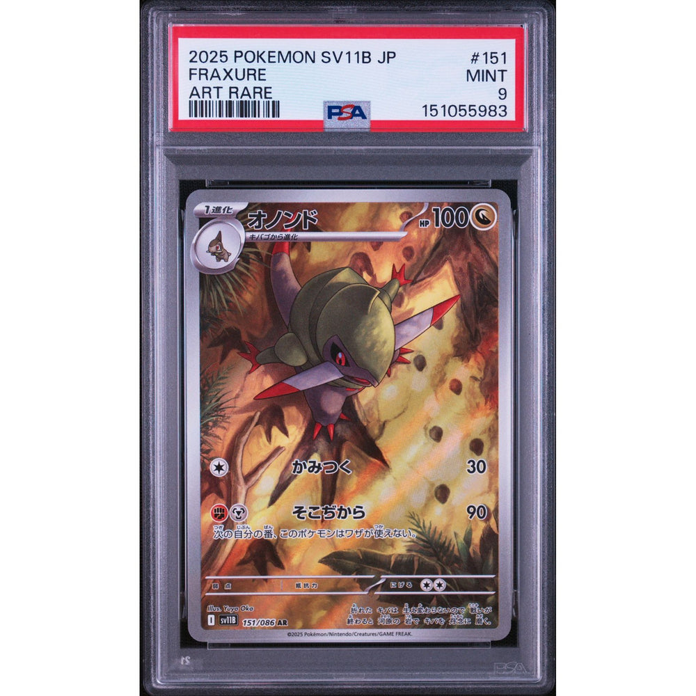 Pokémon TCG: Fraxure #151 PSA 9 - Japanese