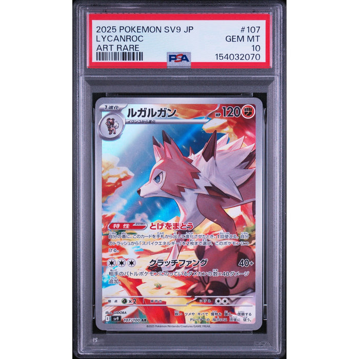 Pokémon TCG: Lycanroc #107 PSA 10-154032070
