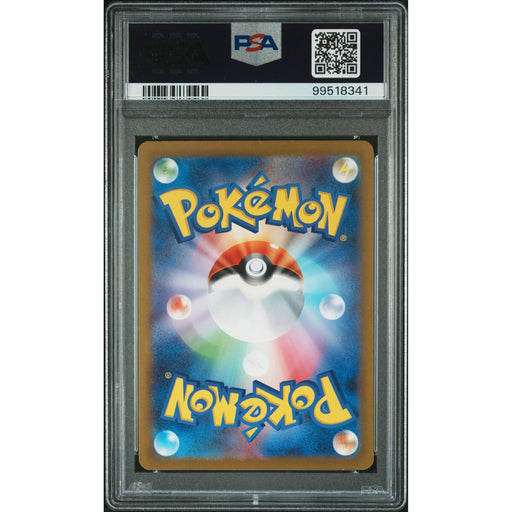 Pokémon TCG: Pidgey #118 PSA 10 - Japanese-99518341 (back)
